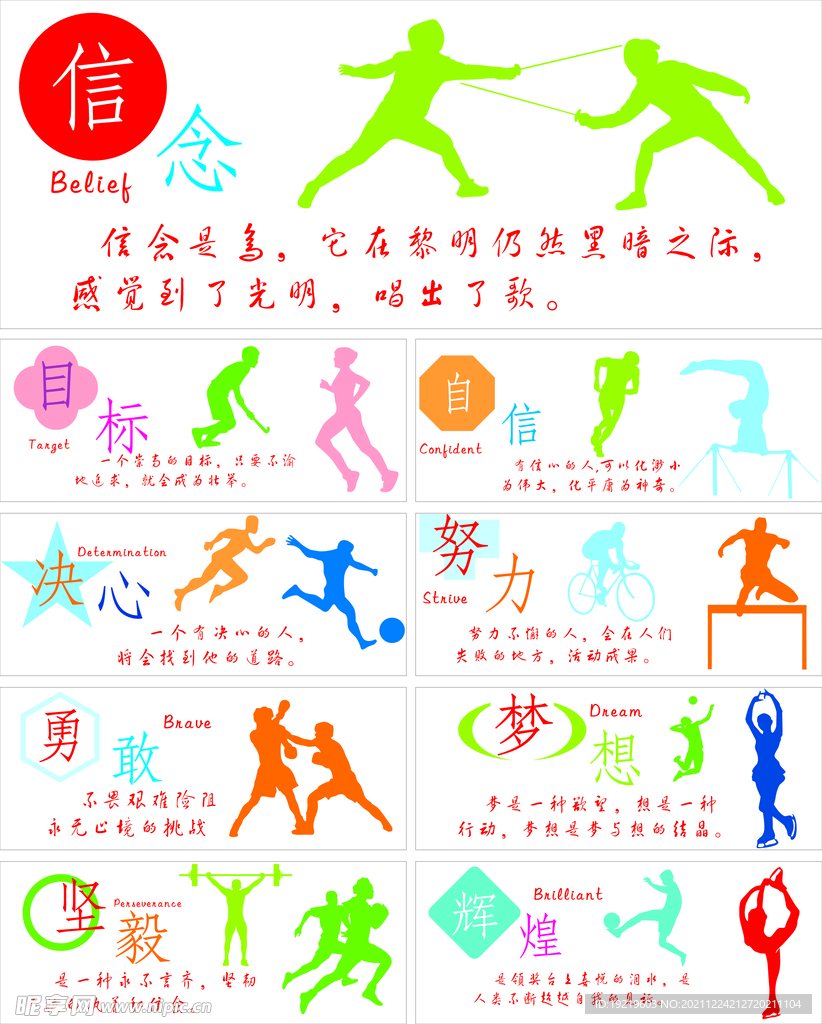 可谓波折