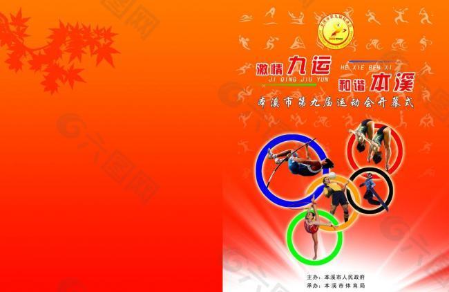 成功也进一