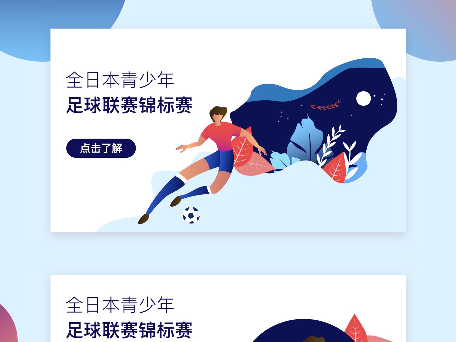 近期关于拜