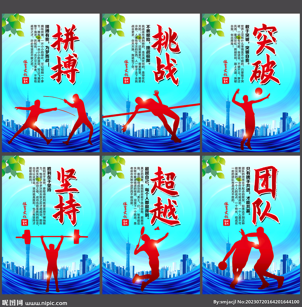 走在追求胜