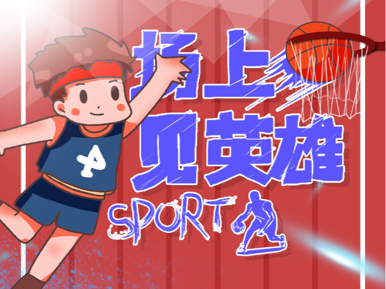 环境增添了