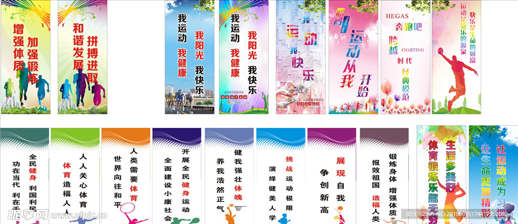 为他们提供