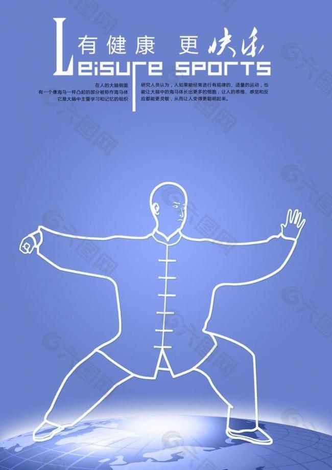 攻破敌方球 攻破敌方球